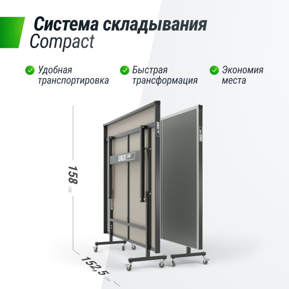 Всепогодный теннисный стол UNIX Line outdoor 6mm (grey)