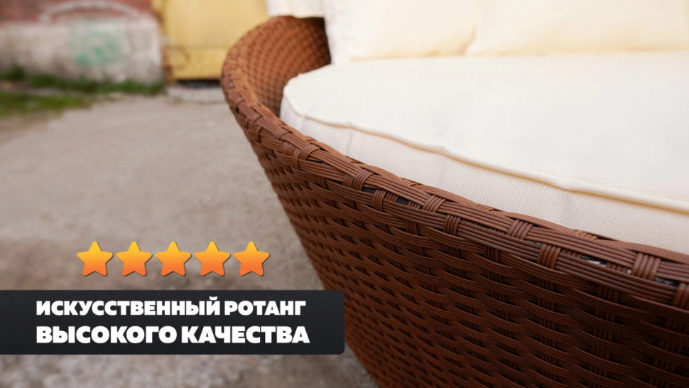 Шезлонг-диван Kvimol КМ-0099 белый