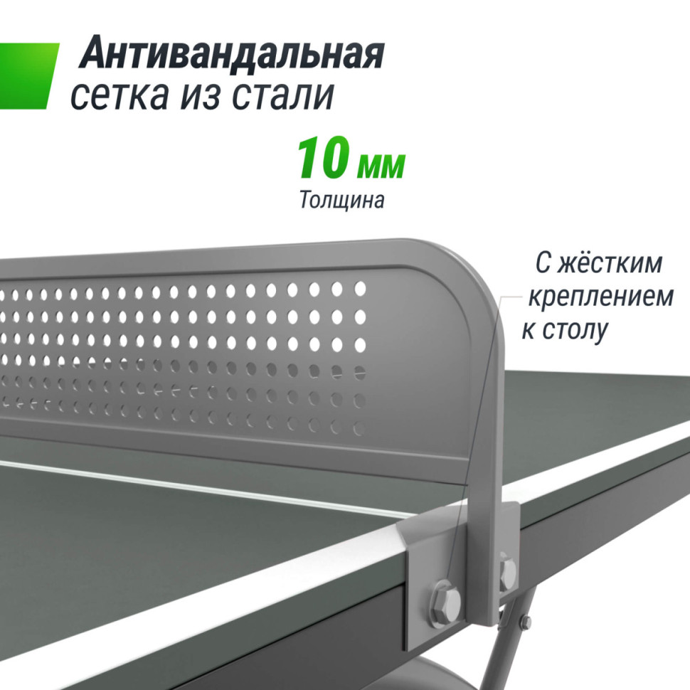 Антивандальный теннисный стол UNIX Line 14 mm SMC (Grey/Grey)