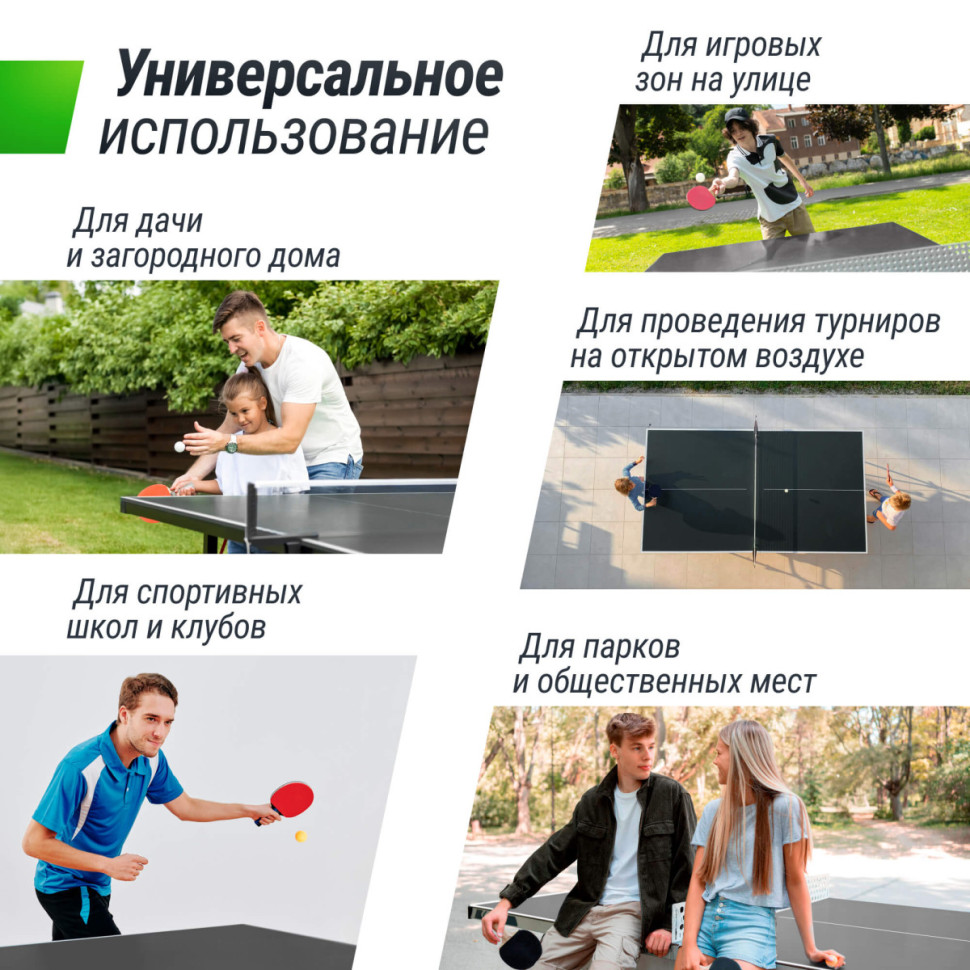 Антивандальный теннисный стол UNIX Line 14 mm SMC (Grey/Grey)