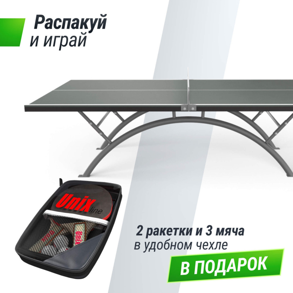 Антивандальный теннисный стол UNIX Line 14 mm SMC (Grey/Grey)
