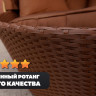 Шезлонг-диван Kvimol КМ-0099 коричневый