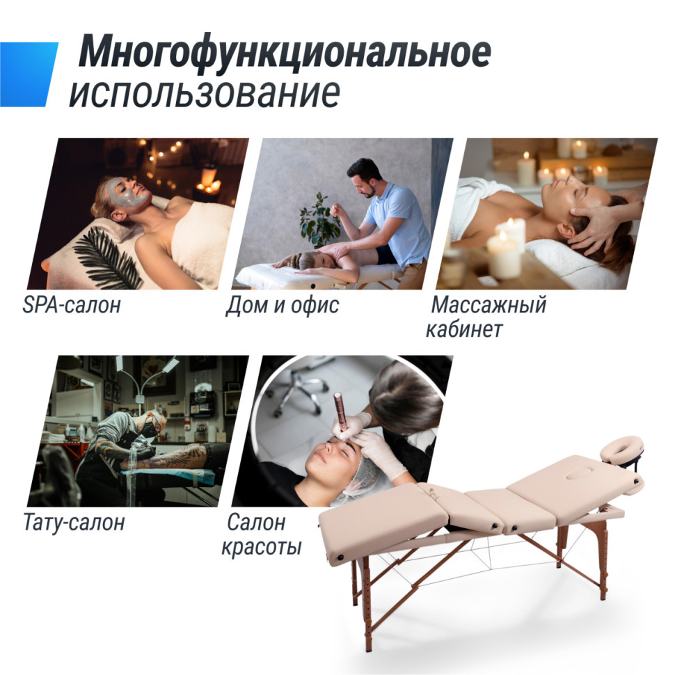 Массажный стол UNIX Premium Cream