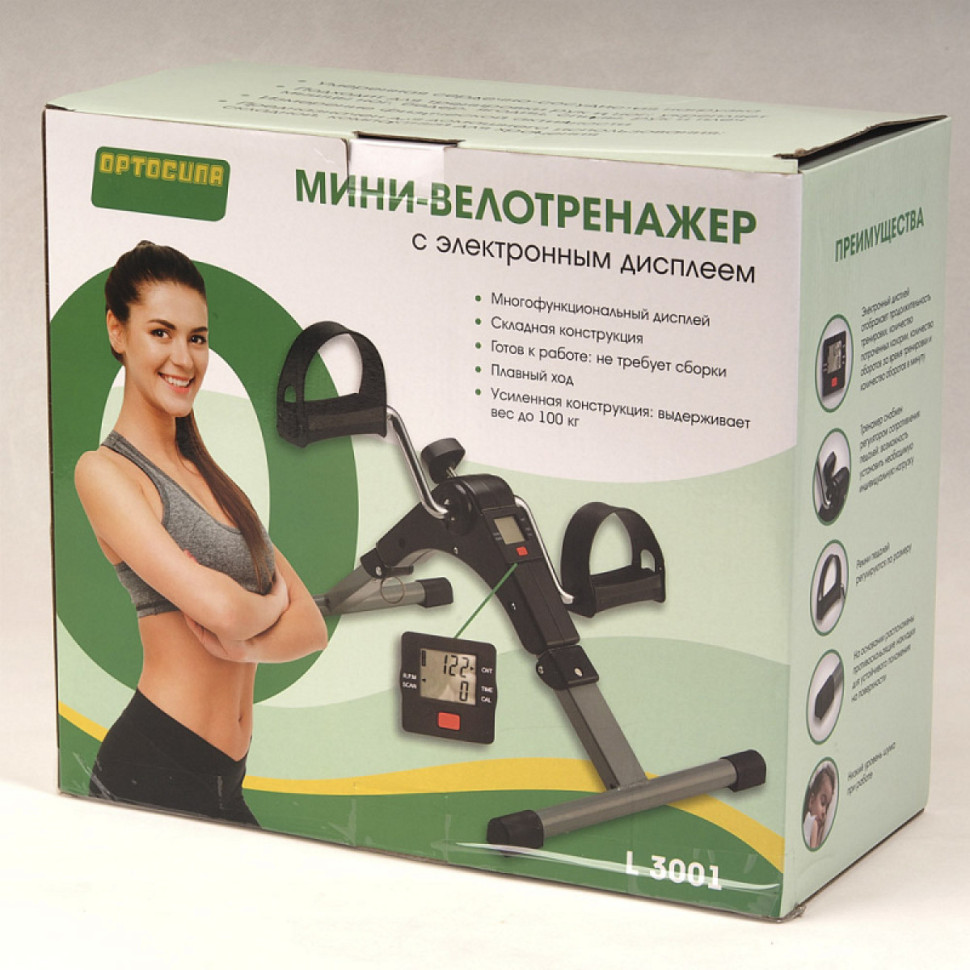 Мини-велотренажер Ортосила, L 3001