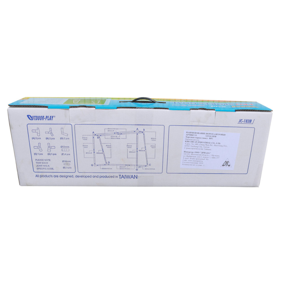 Ворота для футбола DFC GOAL183B 6ft пластик