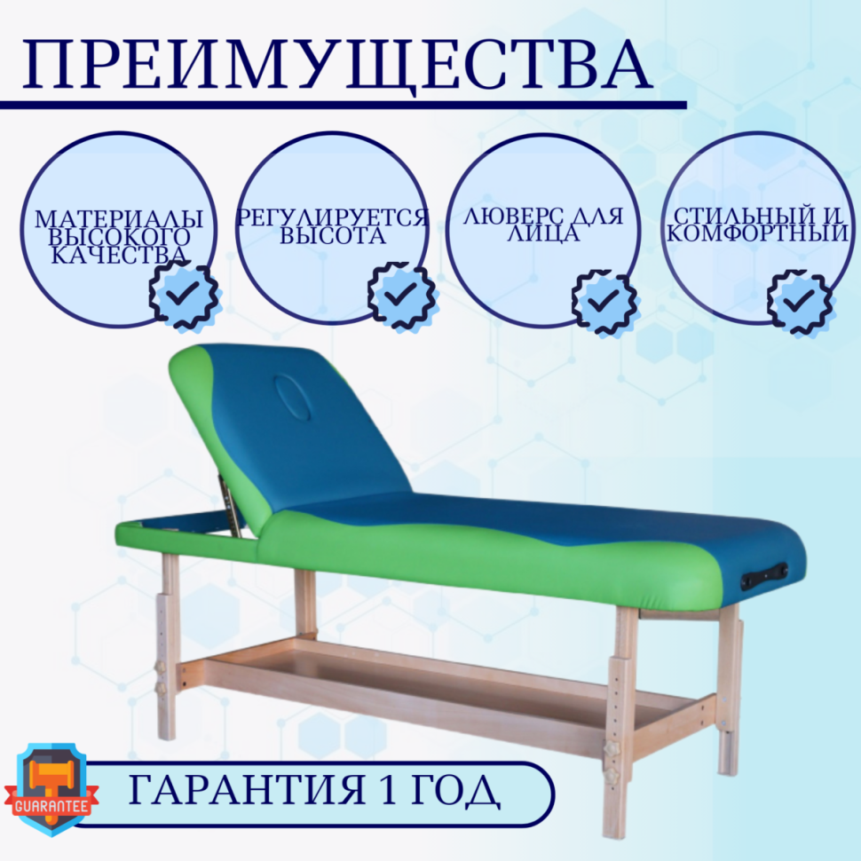 Массажный стол DFC SUPERIOR TS200