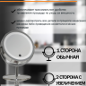 Зеркало косметическое с подсветкой Belberg BZ-01 (с 10-ти кратным увеличением)
