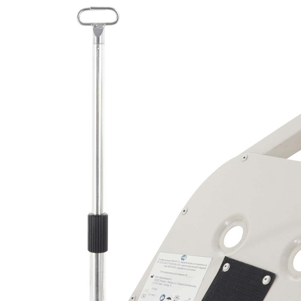 Каталка больничная Med-Mos ММ-НТ-3L