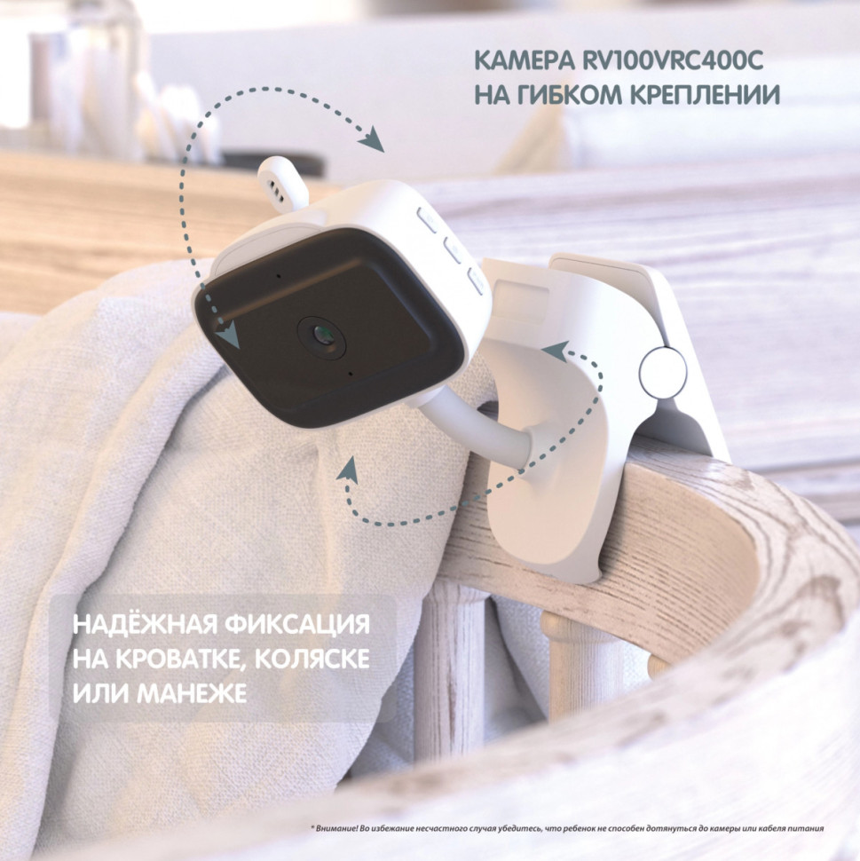 Видеоняня Ramili Baby с двумя камерами RV100VRC400C