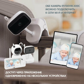 Видеоняня Ramili Baby с двумя камерами RV100VRC400C