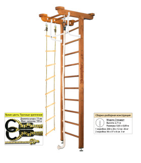 Шведская стенка Kampfer Little Sport Ceiling (№2 Ореховый Стандарт)