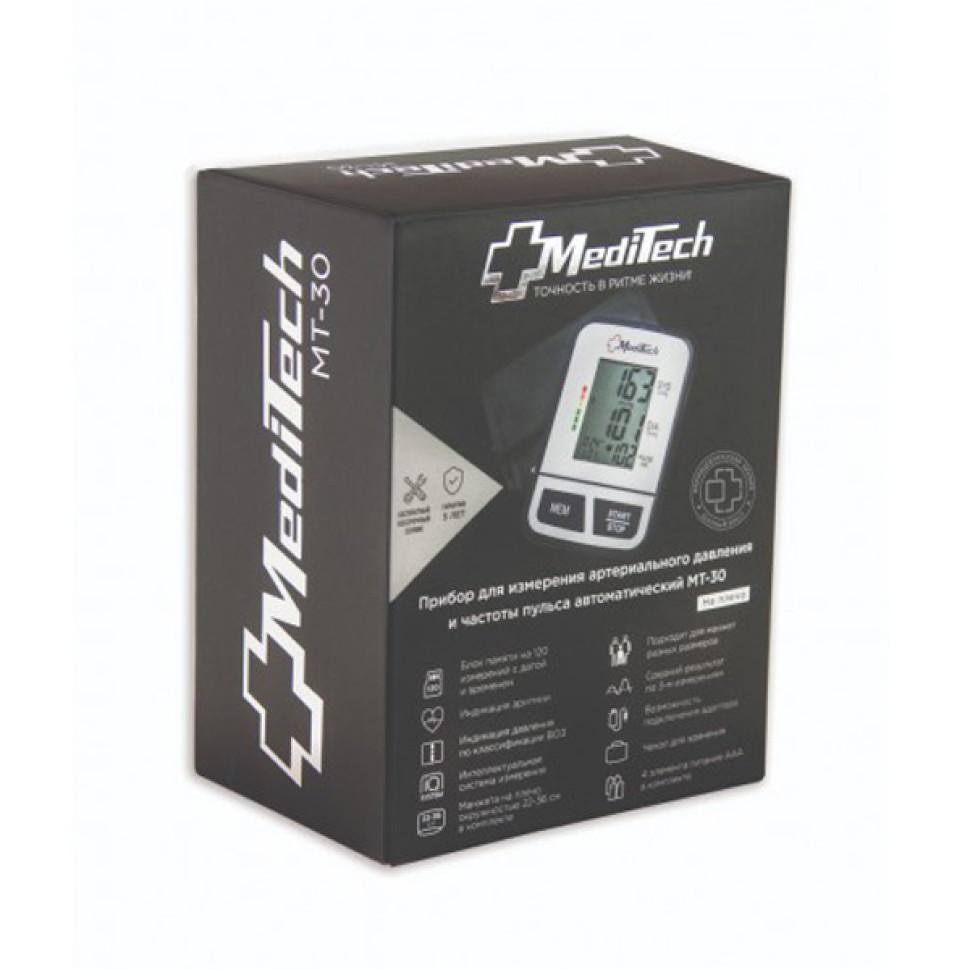 Тонометр автоматический MediTech МТ-30