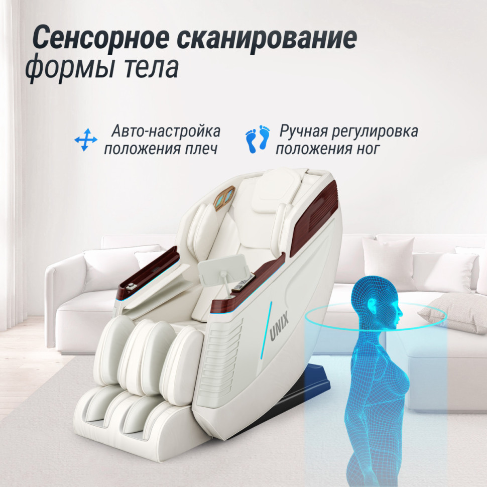 Массажное кресло UNIX Med Asteria Pearl