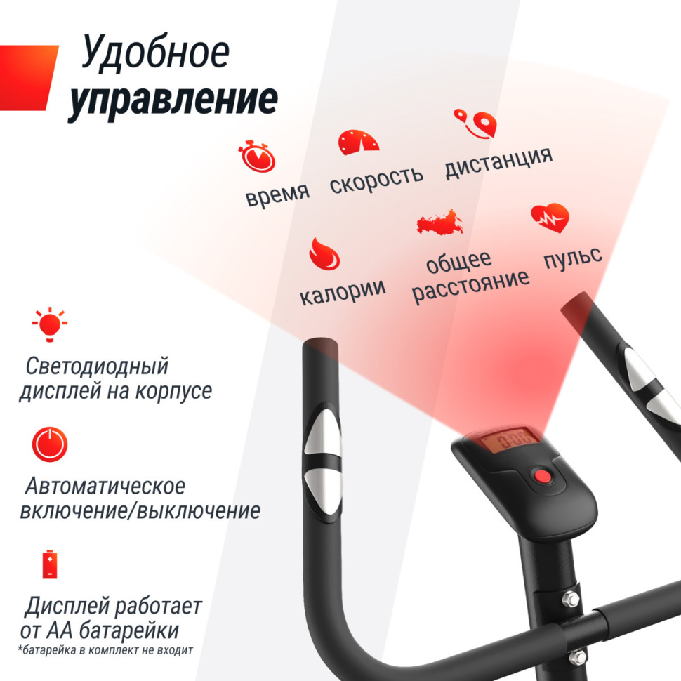 Велотренажер UNIX Fit BL-250