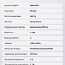 Микротоковый массажер для лица с прогревом REISEN GESS-086
