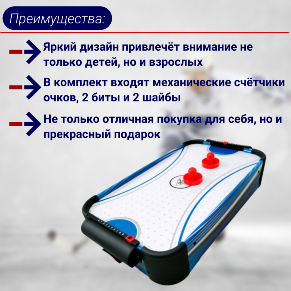 Игровой стол - аэрохоккей DFC VIOLET 20" AT-12000