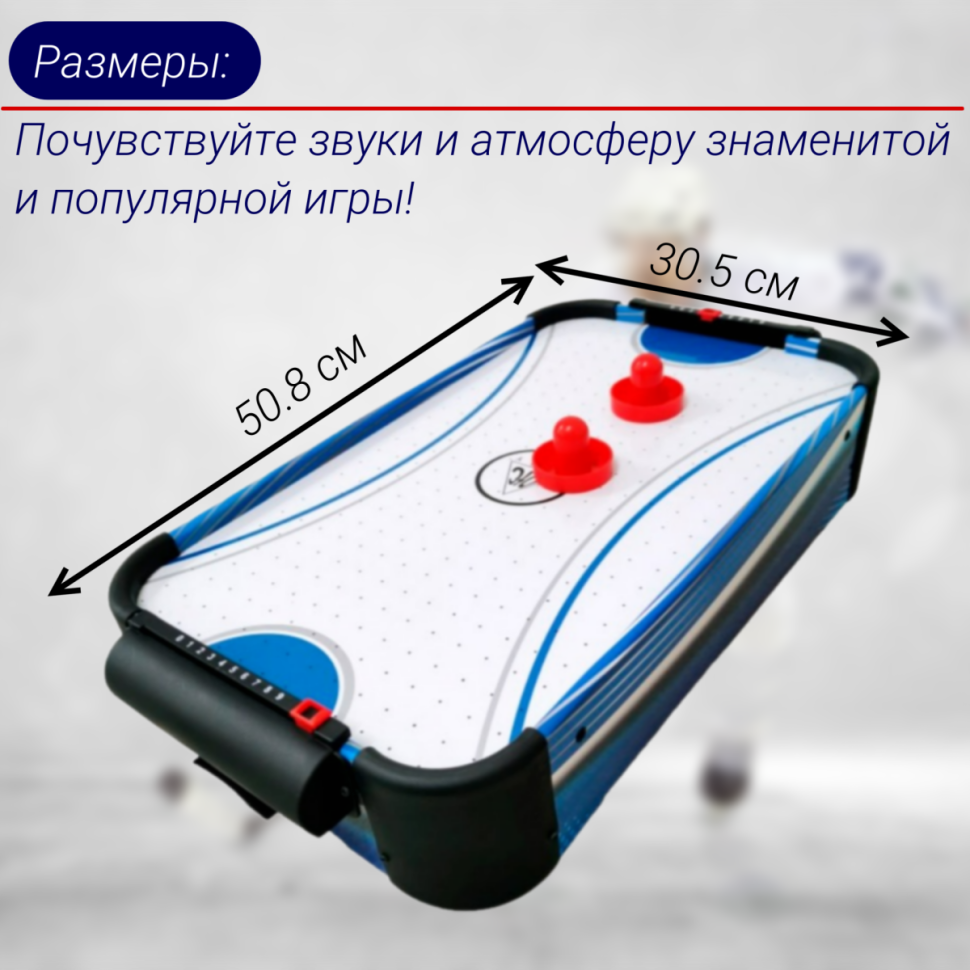 Игровой стол - аэрохоккей DFC VIOLET 20" AT-12000