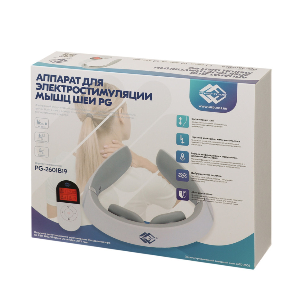 Шейный массажёр PG-2601B19 (красный)