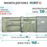 Аппарат для прессотерапии Seven Liner ZAM-200S ПОЛНЫЙ, XL треугольный тип стопы
