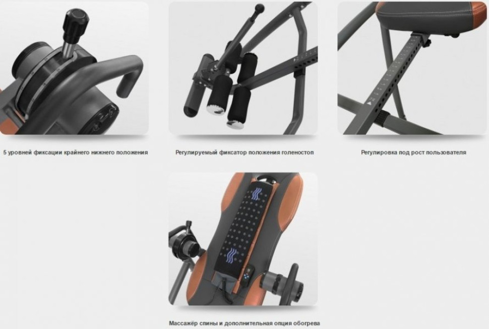 Универсальный тренажер Oxygen Healthy Spine Deluxe