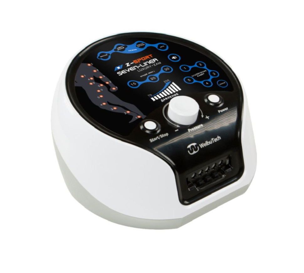 Аппарат прессотерапии Seven Liner ZAM-Luxury Z-Sport СТАНДАРТ, L (аппарат + ноги)