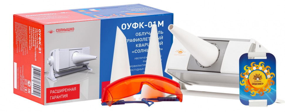 Облучатель ультрафиолетовый кварцевый ОУФК-01М "Солнышко"