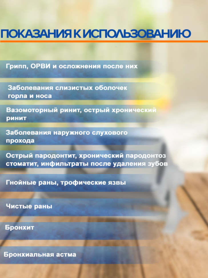 Облучатель ультрафиолетовый кварцевый ОУФК-01М "Солнышко"