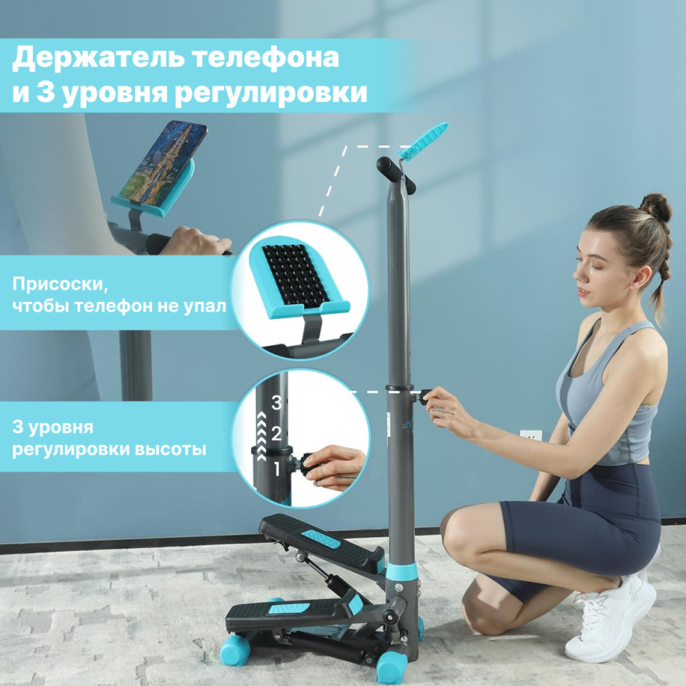 Министеппер с поручнем DFC SKY FITNESS SFSH100-A