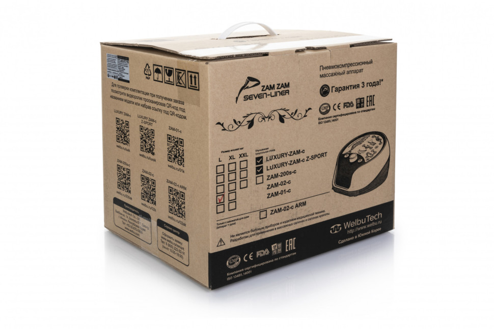 Аппарат для прессотерапии Seven Liner ZAM-02 ПОЛНЫЙ, L 