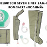 Аппарат для прессотерапии Seven Liner ZAM-02 ПОЛНЫЙ, L 