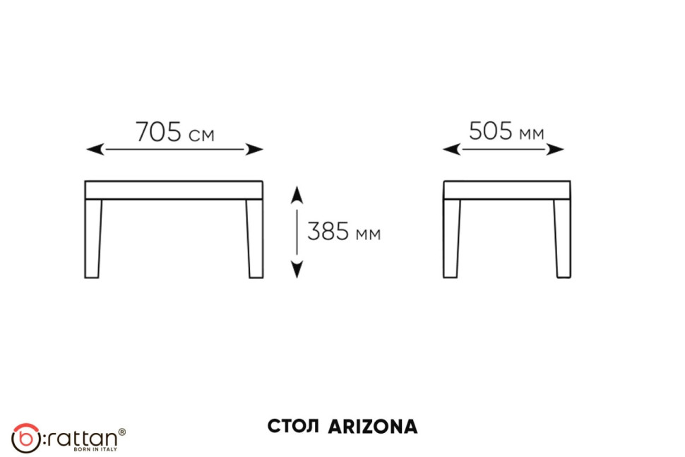 Arizona b:rattan, Столик журнальный, антрацит