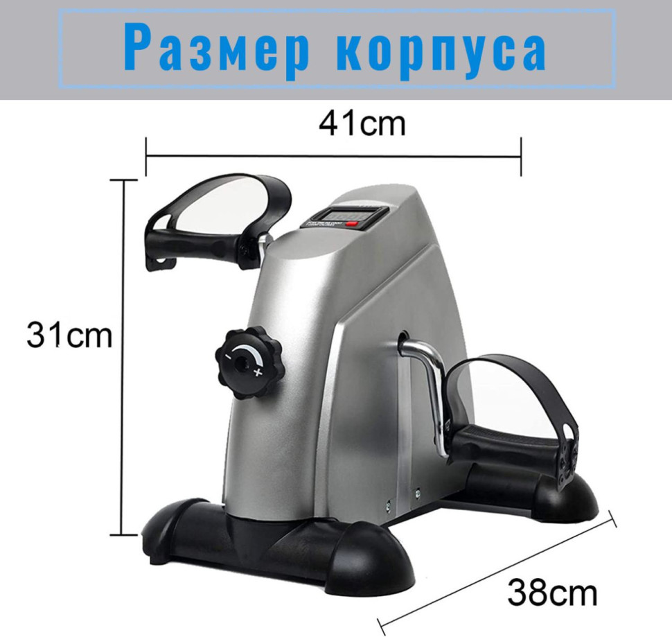 Велотренажер мини DFC B12 Серый