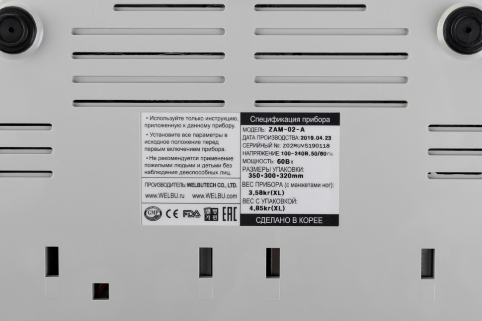 Аппарат для прессотерапии Seven Liner ZAM-02 СТАНДАРТНЫЙ, L 