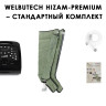 Аппарат для лимфодренажа WelbuTech HiZam-Premium – Стандартный комплект (аппарат +ноги), размер XXL
