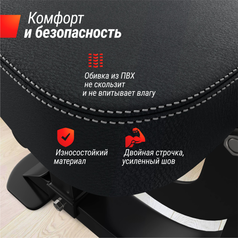 Скамья силовая регулируемая UNIX Fit BENCH 200R