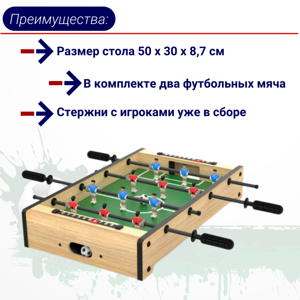 Игровой стол - футбол DFC TEMPEST