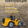 Радиоуправляемый бульдозер Huina 1567
