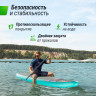 SUP-борд UNIX Line Africa Spirit (335 см)