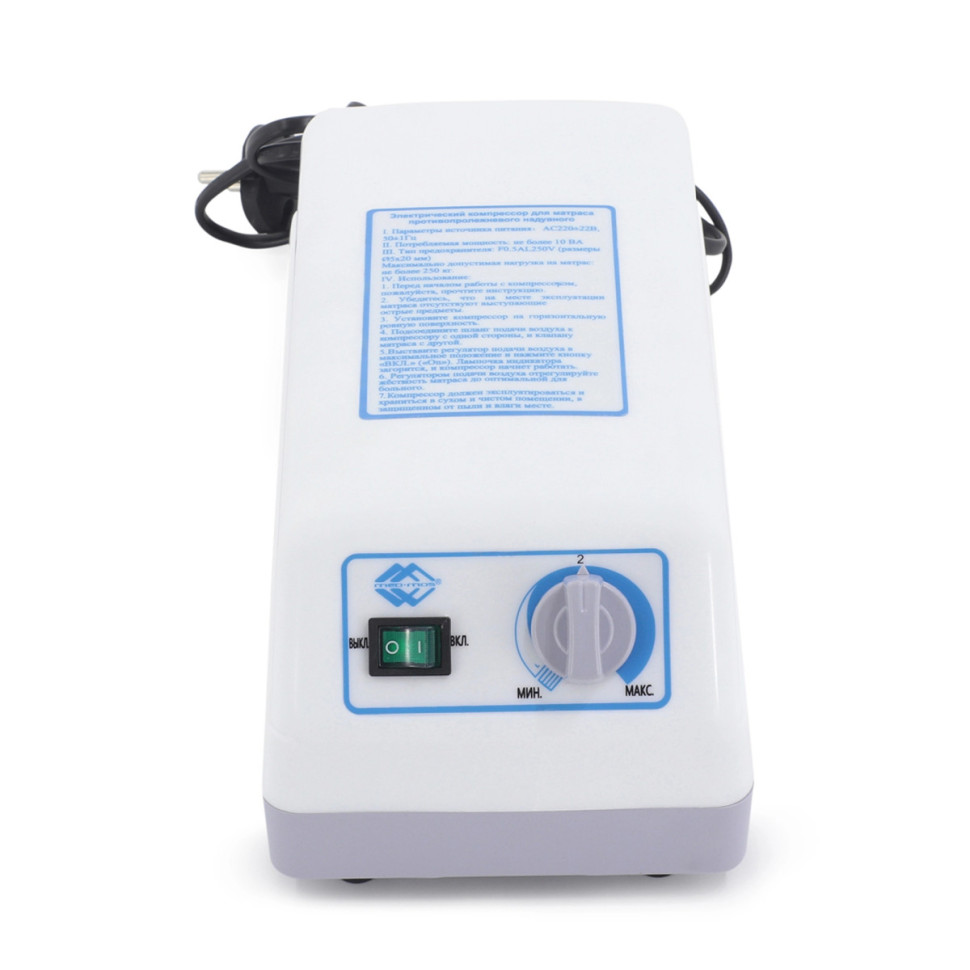 Противопролежневый матрас MED-MOS DL01-I (синий)