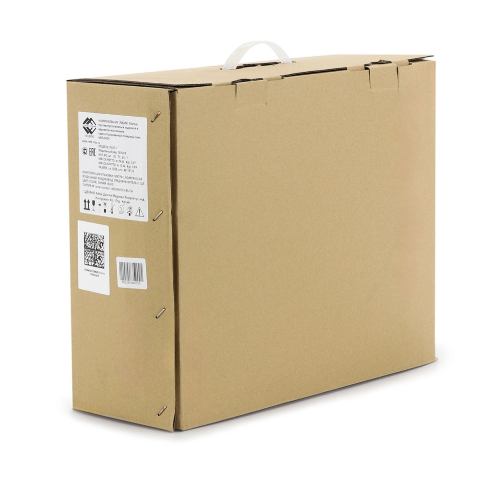 Противопролежневый матрас MED-MOS DL01-I (синий)