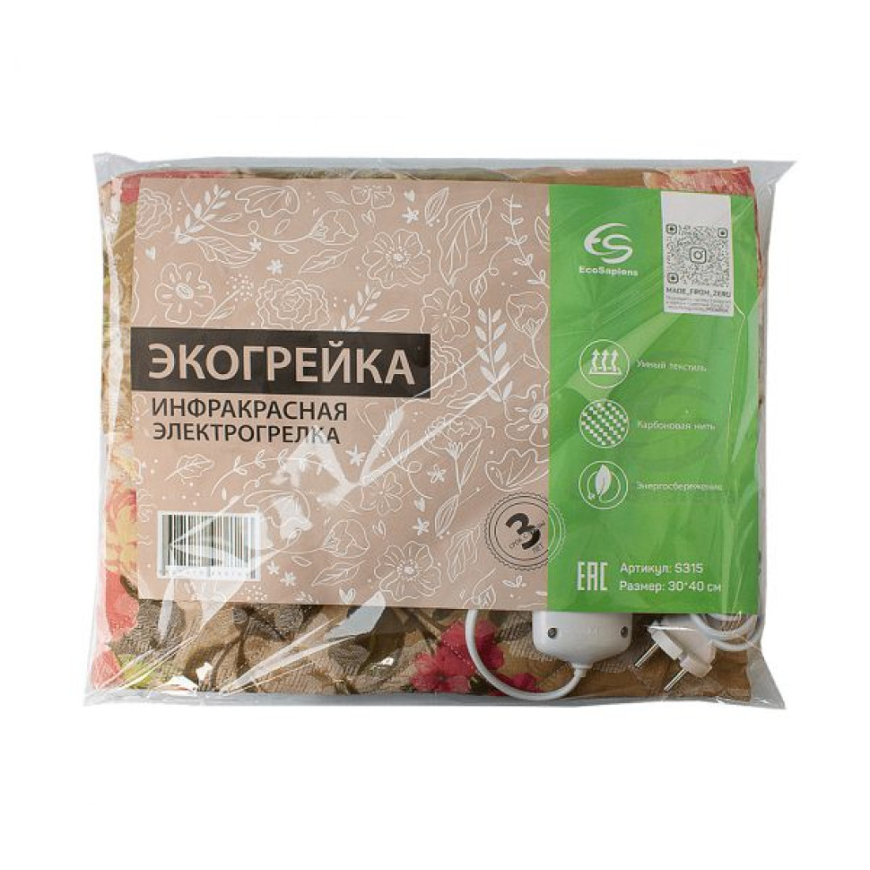 Электрогрелка EcoSapiens Экогрейка 30х40 см, розовая (S315)