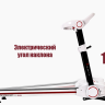 Беговая дорожка Ammity Style STM 4516A HRC