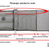  Манжета для талии Seven Liner Zam Zam