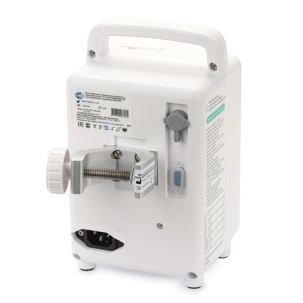 Насос инфузионный в варианте исполнения IPA112 с принадлежностями