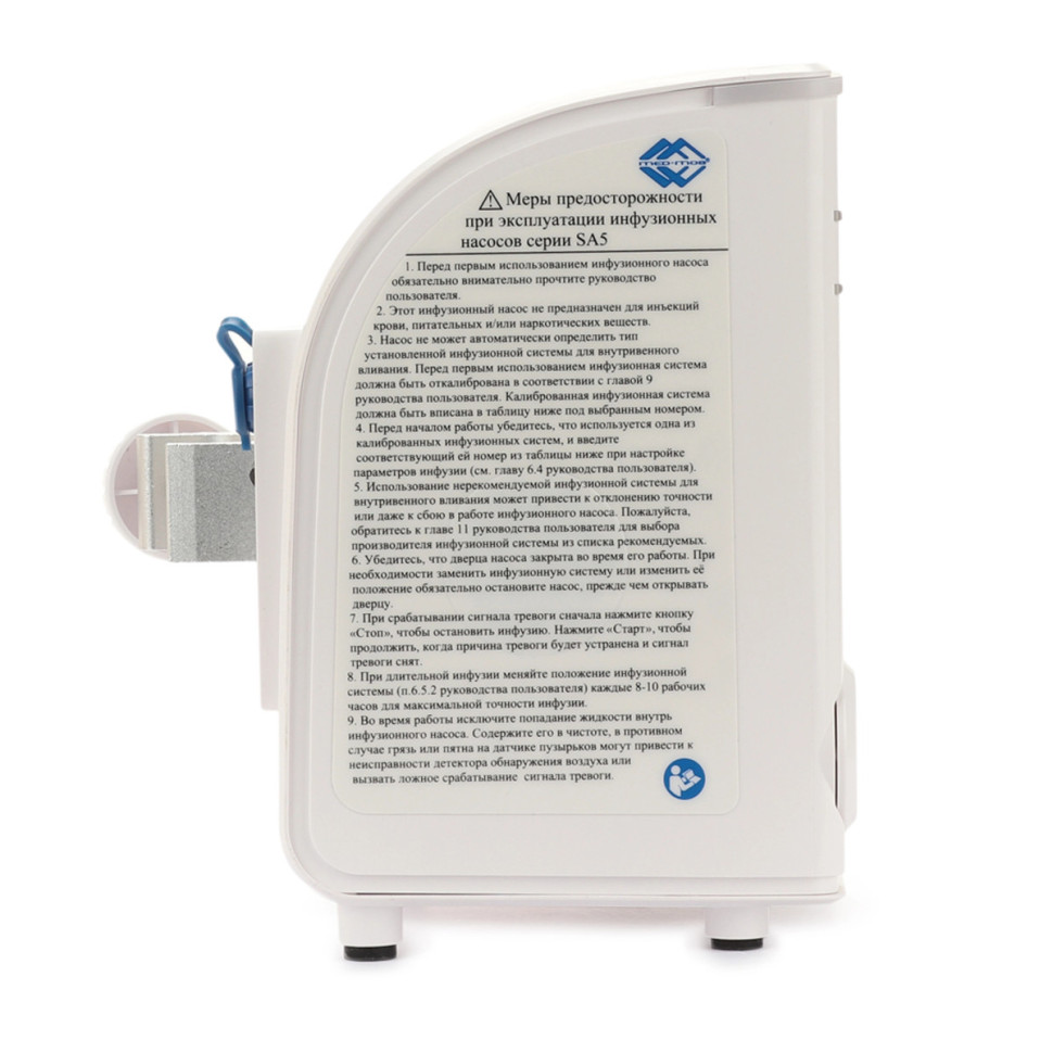Насос инфузионный в варианте исполнения SA513 с принадлежностями