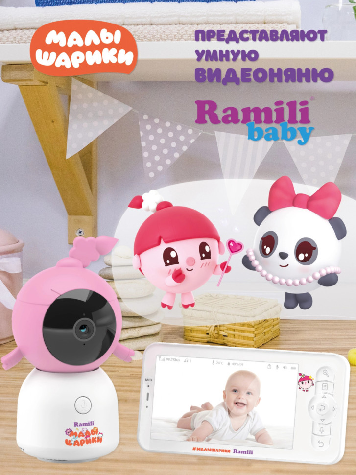 Видеоняня Ramili Baby RV100NUSHA Нюша, Малышарики, с креплением
