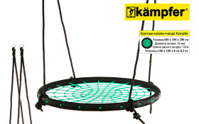 Качели &quot;Гнездо большое&quot; Kampfer (Зеленый)