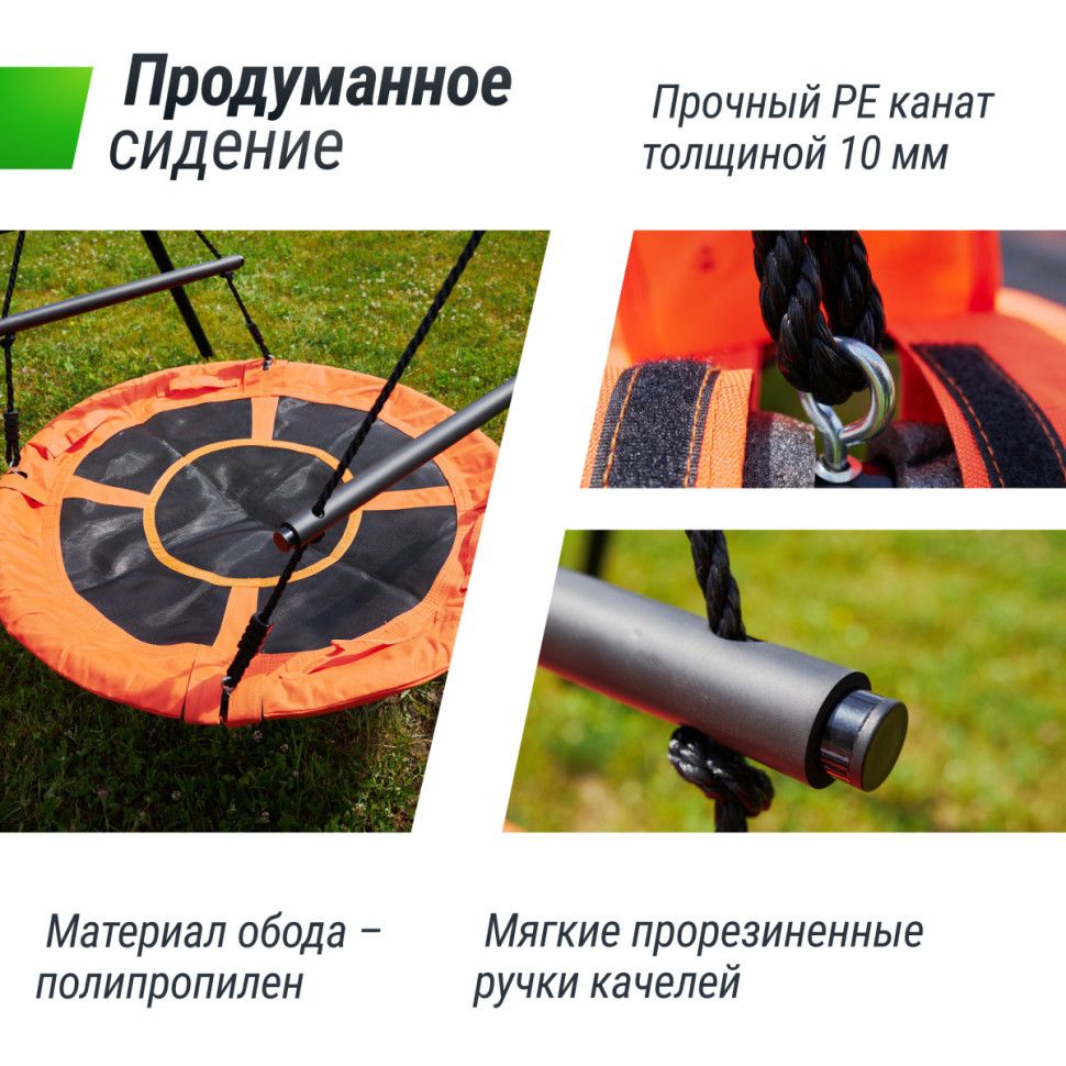 Качели уличные с воротами UNIX Kids 100 см Orange