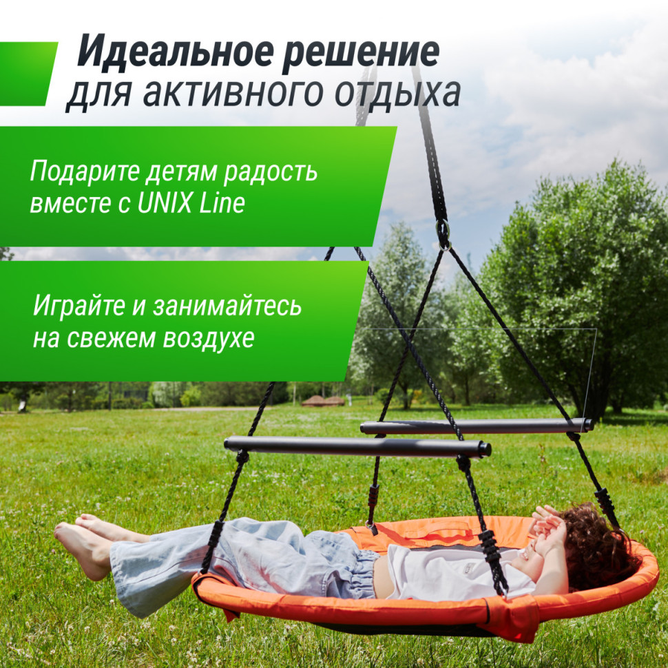Качели уличные с воротами UNIX Kids 100 см Orange