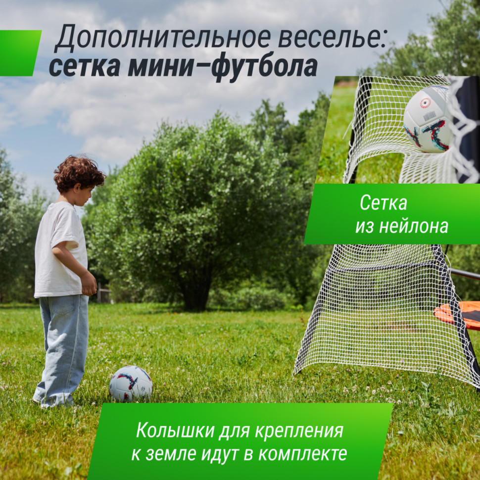 Качели уличные с воротами UNIX Kids 100 см Orange